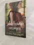 Книги на половин цена, снимка 1