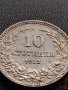 МОНЕТА 10 стотинки 1912г. ЦАРСТВО БЪЛГАРИЯ ФЕРДИНАНД първи за КОЛЕКЦИОНЕРИ 36103, снимка 6