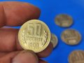 Монета 50 стотинки 1990 г, снимка 4