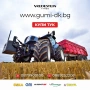 Тракторни гуми 7.50-20 рибена кост , снимка 2