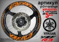 Yamaha YZF R3 кантове и надписи за джанти, снимка 6