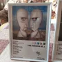 Pink Floyd 3броя за 30 лв, снимка 4