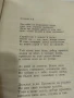 Александър Геров 1956 г., снимка 3