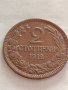 МОНЕТА 2 стотинки 1912г. Царство България стара рядка за КОЛЕКЦИОНЕРИ 32900, снимка 2