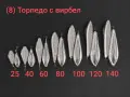 Тежести за риболов - олово, снимка 8