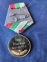медали, вензели, кокарди, значки - български и от соц.страни + военен колан с тока , снимка 5