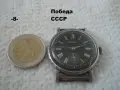 Стари часовници СССР разни - списък, снимка 8
