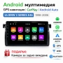 Android мултимедия GPS навигация CarPlay Android Auto + Камера – за BMW 3 Series E46 1998-2006, снимка 1