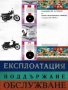 🚚Техническа документация Авто-мото техника🚗 обслужване експлоатация на📀 диск CD📀 Български език, снимка 17