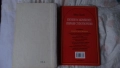Владимир Свинтила - Слово за Зографа Захарий; Иван Вазов - Епопея на забравените избрани, снимка 5