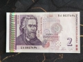 Банкнота - България - 2 лева UNC | 2005г., снимка 1