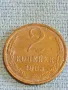 Стара монета 2 копейки 1983г. СССР рядка за КОЛЕКЦИЯ ДЕКОРАЦИЯ 33745, снимка 1