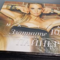 Малина - Златните хитове на Пайнер, снимка 3 - CD дискове - 44501260