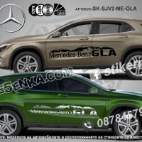 Mercedes-Benz GLE стикери надписи лепенки фолио SK-SJV2-ME-GLE, снимка 6 - Аксесоари и консумативи - 43628495