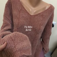 Дамски пуловер, снимка 4 - Блузи с дълъг ръкав и пуловери - 38607400