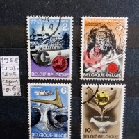 Белгия с пощенско клеймо, снимка 2 - Филателия - 37117630