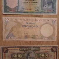 Стари и чужди банкноти и монети, снимка 10 - Нумизматика и бонистика - 31595157