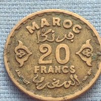 Монета 20 франка 1952г. Мароко рядка за КОЛЕКЦИОНЕРИ 40847, снимка 2 - Нумизматика и бонистика - 42774306