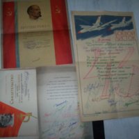 Папка с грамоти на инженер-полковник от СССР, снимка 2 - Други ценни предмети - 30474882