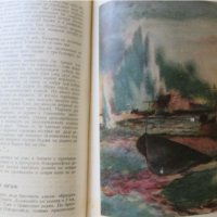 Книга- Разкази за бойните кораби, снимка 9 - Енциклопедии, справочници - 37061157