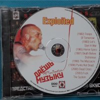 The Exploited-Discography(8 albums)(Punk)(Формат MP-3), снимка 3 - CD дискове - 42841869