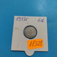 Монета 5 стотинки 1913 година период - Цар Фердинанд първи Български - 18328, снимка 1 - Нумизматика и бонистика - 31062742