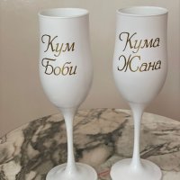 Чаши за партита , снимка 9 - Декорация - 32757628
