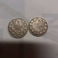2 лева 1925 година монети , снимка 1 - Нумизматика и бонистика - 31089128
