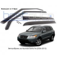 Ветробрани за Hyundai Santa Fe / Хюндай Санта Фе (2006-2012) [BMR014], снимка 1 - Аксесоари и консумативи - 38125273