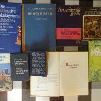 Разнообразие от книги само по 5 лв всяка, снимка 8 - Художествена литература - 42689705