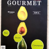 Списание Gourmet брой 1 2015 год., снимка 1 - Списания и комикси - 39451757