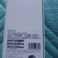 Продавам Мейзу M6s, снимка 7 - Meizu - 37701775