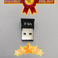 Безжичен USB адаптер Мини Bluetooth 5.0 приемник Безжичен аудио предавател за компютър лаптоп таблет, снимка 3 - Bluetooth тонколони - 40820696