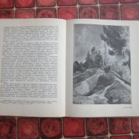 Руска книга Албум Пол Гоген 1965 г, снимка 3 - Специализирана литература - 37058187