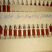 Резистори Тип МОН - 1вт - 13ом ± 5%  /13ЕИ/, снимка 2 - Друга електроника - 40425366