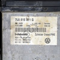Печка Volkswagen Touareg I (7L) 2002-2010 ID:97273, снимка 3 - Части - 40178506