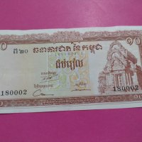 Банкнота Камбоджа-15793, снимка 2 - Нумизматика и бонистика - 30537468
