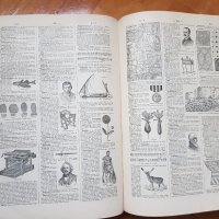 Стара голяма френска енциклопедия, снимка 7 - Антикварни и старинни предмети - 30897662