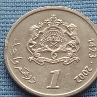 Две монети Мароко много красиви за КОЛЕКЦИОНЕРИ 41159, снимка 2 - Нумизматика и бонистика - 42788514