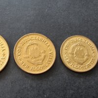 Монети. Югославия . 5 , 10, 20 и 50 динара. Старата емисия., снимка 4 - Нумизматика и бонистика - 38154166