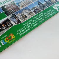 Брошура за град Сливен, снимка 6 - Други - 44594951