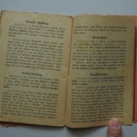 Рецептите на д-р Йоткер Dr.Oetker антикварна книжка, 1925 г., снимка 7 - Специализирана литература - 37086370