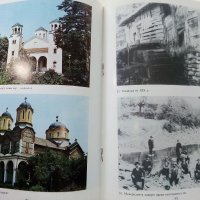 Вършец - пътеводител - 1983г., снимка 3 - Енциклопедии, справочници - 38974489