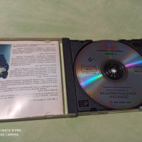 СД Красен Господинов - 10лв, снимка 2 - CD дискове - 44588246