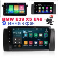 Мултимедия навигация BMW 9 инчa Е39 Е46 E53 X5 android бмв андроид, снимка 6 - Аксесоари и консумативи - 40522347