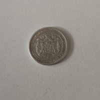 Сребърна монета, снимка 2 - Нумизматика и бонистика - 34142739