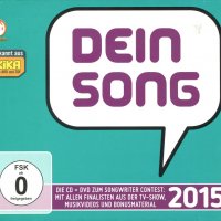 Dein Song-2015, снимка 1 - CD дискове - 34515169