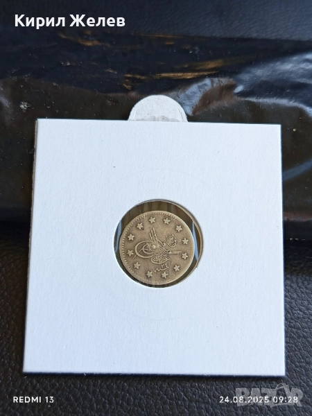 Сребърна монета 1 куруш 1293/г. 24 Абдул Хамид втори Османска империя 42383, снимка 1