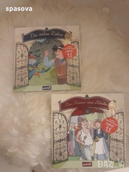 Детски книжки на немски, снимка 1