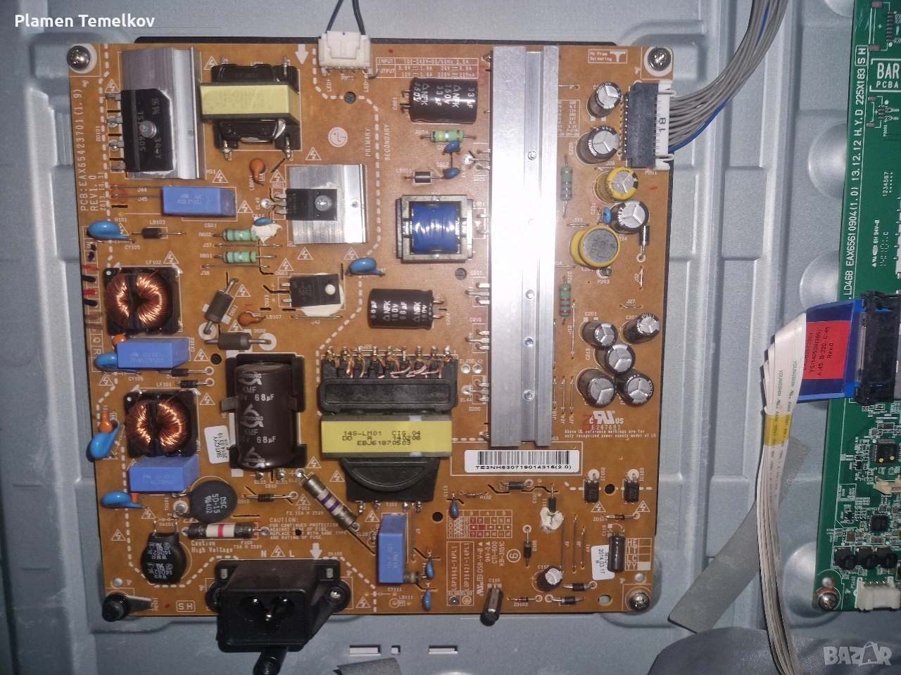 tv lg 42 за части, снимка 1